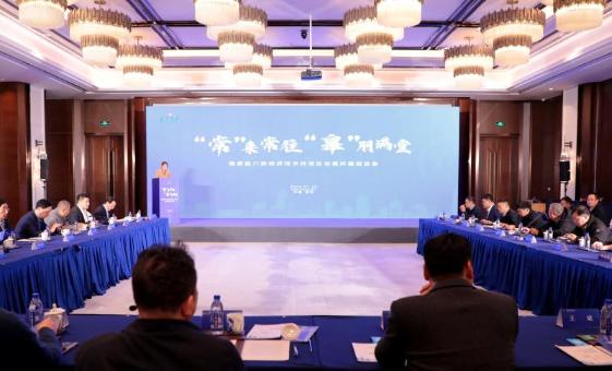 “常”来常往 “皋”朋满堂！六安经济技术开发区发展环境报告会在常州举办